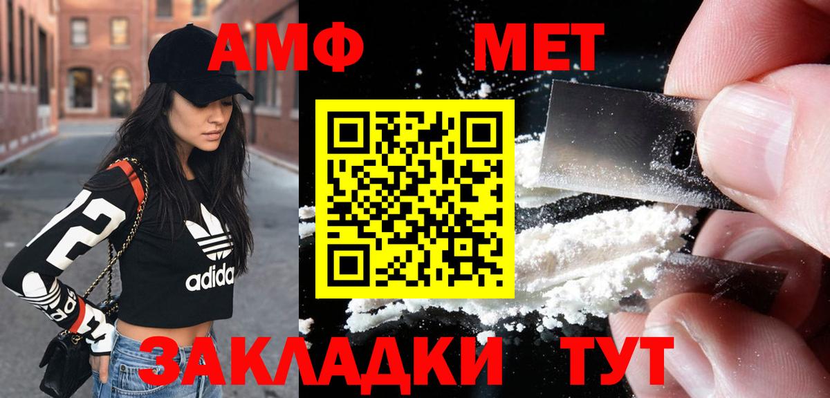 Можга  АМФЕТАМИН  Амфетамин  АМФ 98%  даркнет официальный сайт  Вход с VPN 