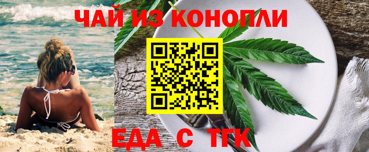 Можга  Canna-Cookies марихуана  Вход с VPN 