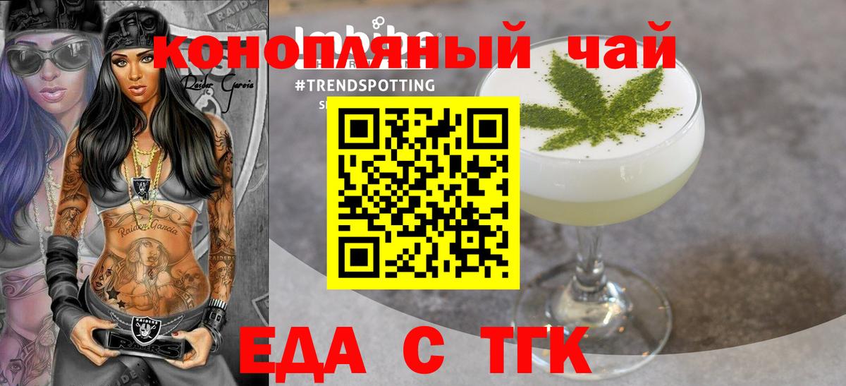 Canna-Cookies конопля Можга