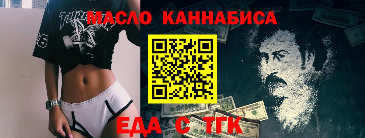 МЕФ  MDMA  Кокаин  Вход с VPN  Меф   Можга  ГАШ  НБОМе 