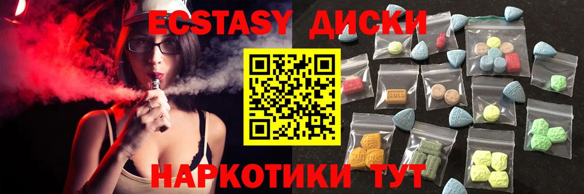 Кодеин Можга