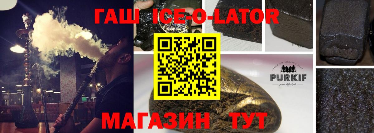 Гашиш  ГАШИШ хэш  ГАШИШ 40% ТГК  Вход с VPN  Можга 