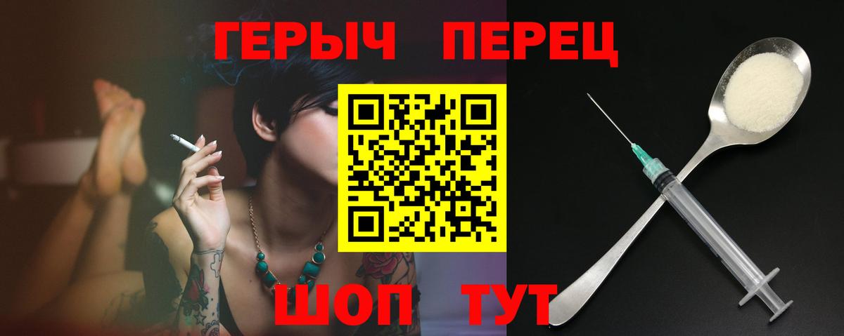Можга  Героин Афган  Вход с VPN 