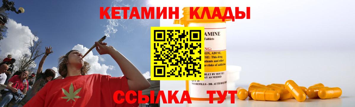 Можга  Кетамин ketamine  КЕТАМИН ketamine  Вход с VPN 