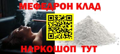 мяу мяу мука Гай