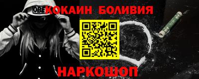кристаллы Гагарин