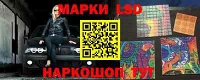 кристаллы Гагарин