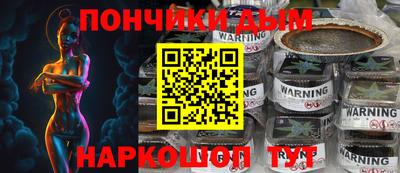 кристаллы Гагарин