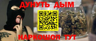кристаллы Гагарин
