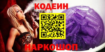 кокаин VHQ Сланцы