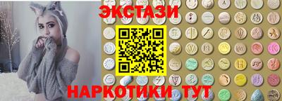 кристаллы Гагарин