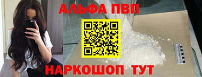 кристаллы Гагарин