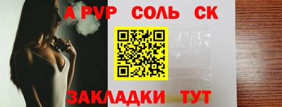 spice Славгород