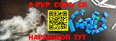 кристаллы Гагарин
