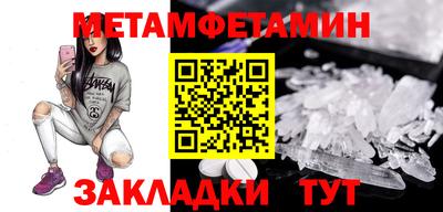 кристаллы Гагарин