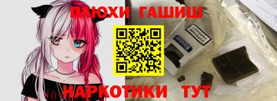 кристаллы Гагарин