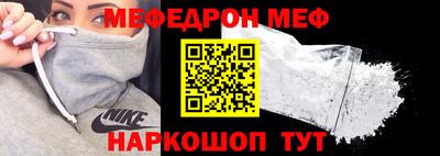 мяу мяу мука Гай