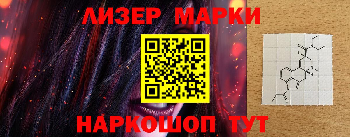 Лсд 25 экстази ecstasy  Вход с VPN  Лсд 25 экстази кислота  Можга 