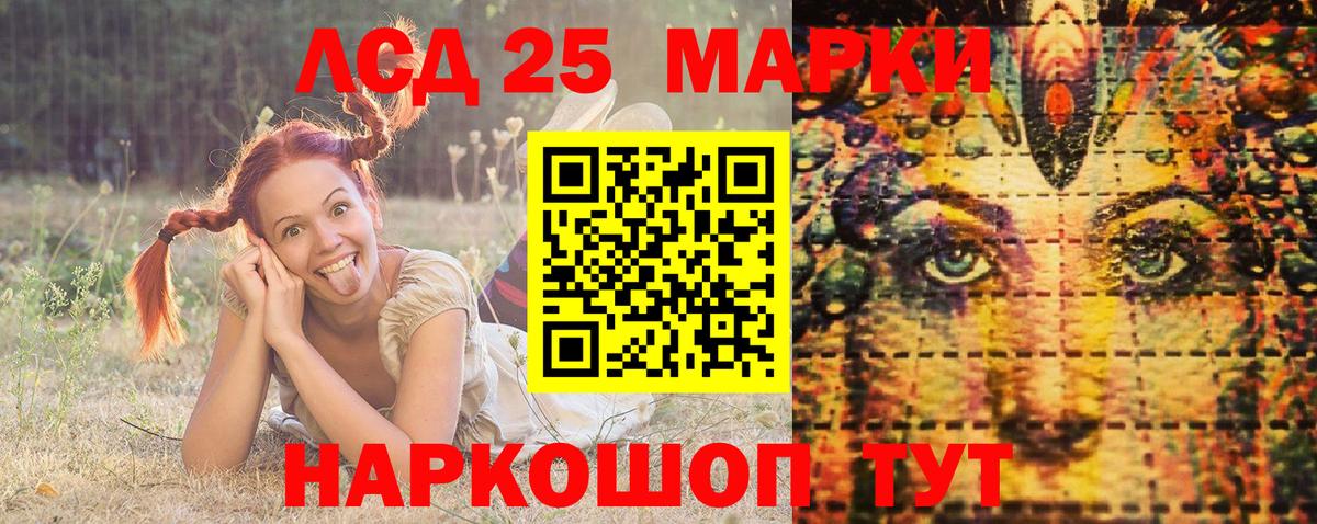 Марки N-bome 1500мкг  Марки N-bome 1500мкг  Вход с VPN  Марки NBOMe  Можга 
