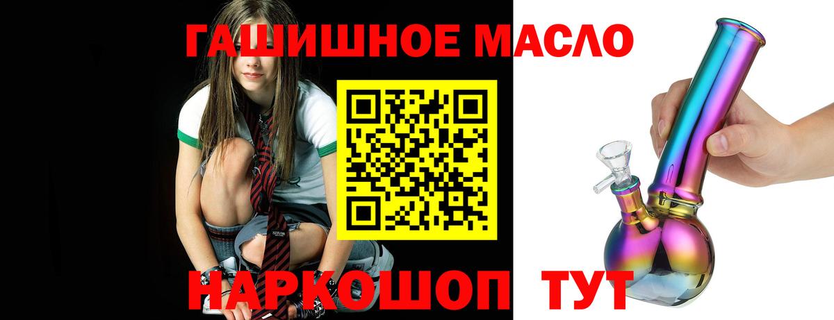 Дистиллят ТГК концентрат  Вход с VPN  Можга  ТГК THC oil 