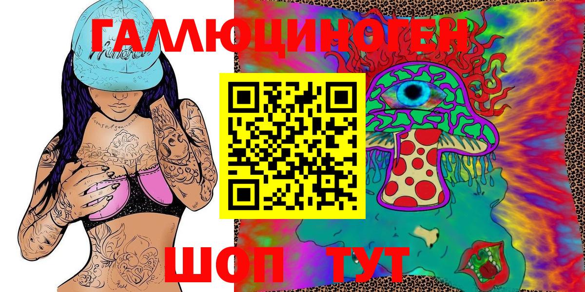 Можга  Псилоцибиновые грибы Magic Shrooms  Вход с VPN 